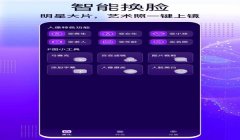 三角洲机器码一键修改软件(三角洲机器码一键修改软件真的存在吗?)