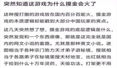 三角洲行动手游摸金教程新手(《三角洲行动》手游摸金新手攻略视频)