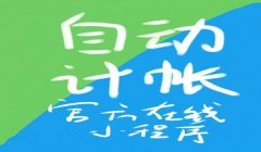 三角洲行动官方小程序下载步骤(告诉我《三角洲行动》官方小程序的下载链接)