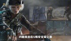 三角洲行动外挂和bug一样多(三角洲行动外挂和bug哪个更严重?)