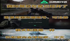 三角洲端口使用(三角洲行动正式版用什么端口)